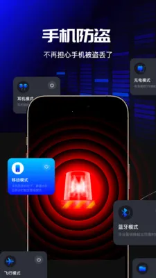 �ֻ�������������׿���ֻ���vO4.0 ��׿���ͼ