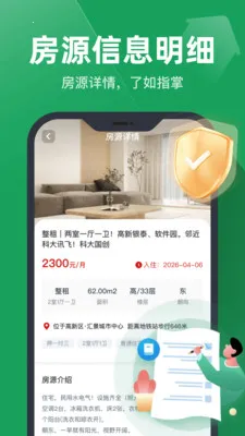 ͬ��ֱ���ҷ�2026�ٷ����°汾v1.0.0 ��׿���ͼ