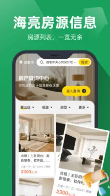 ͬ��ֱ���ҷ�2026�ٷ����°汾v1.0.0 ��׿���ͼ