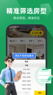 ͬ��ֱ���ҷ�2026�ٷ����°汾v1.0.0 ��׿���ͼ