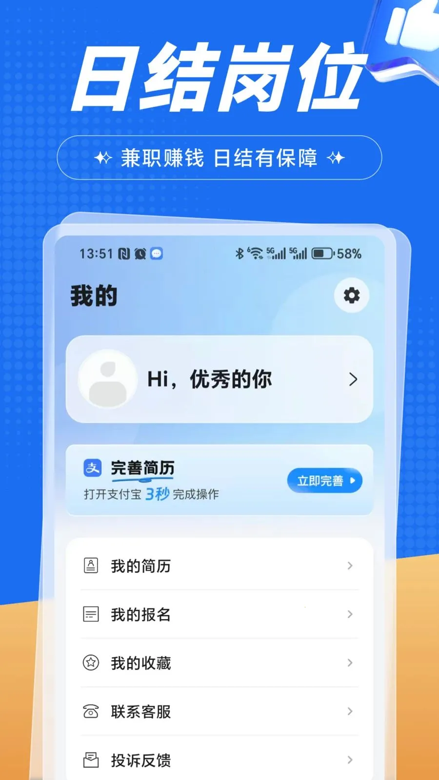 �����ְ�����ֻ���v1.0.1 �ֻ����ͼ