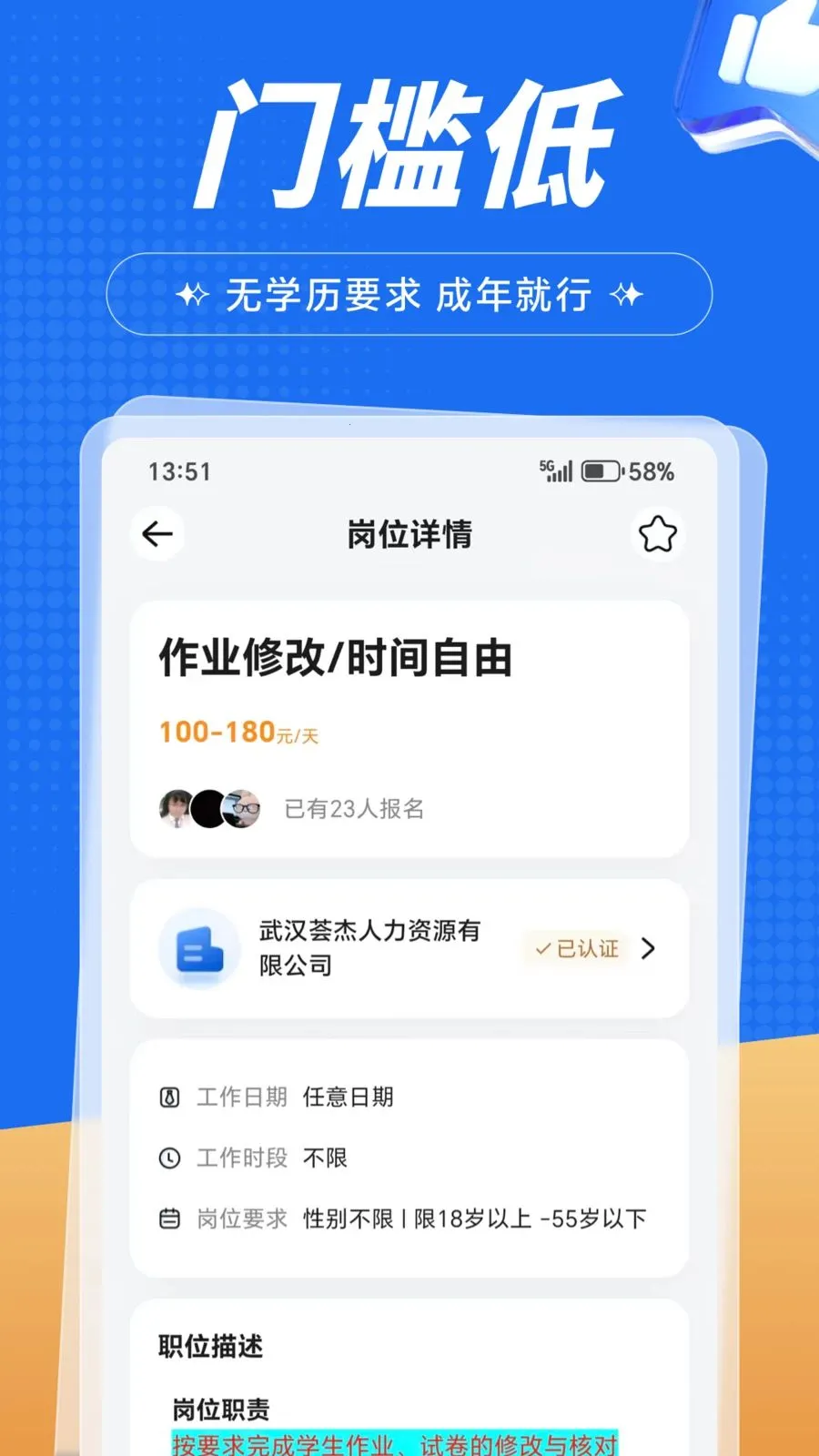 �����ְ�����ֻ���v1.0.1 �ֻ����ͼ