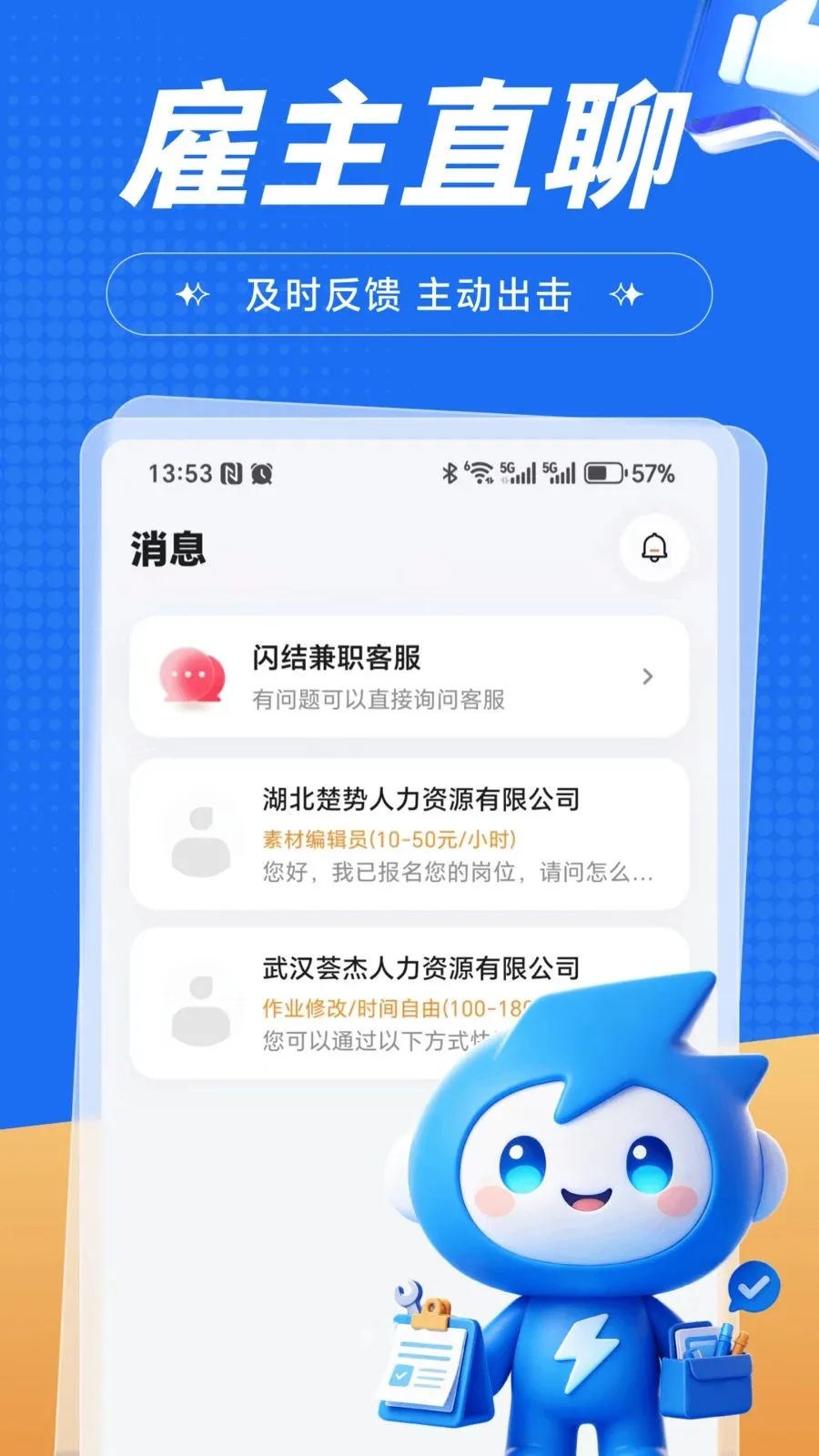 �����ְ�����ֻ���v1.0.1 �ֻ����ͼ