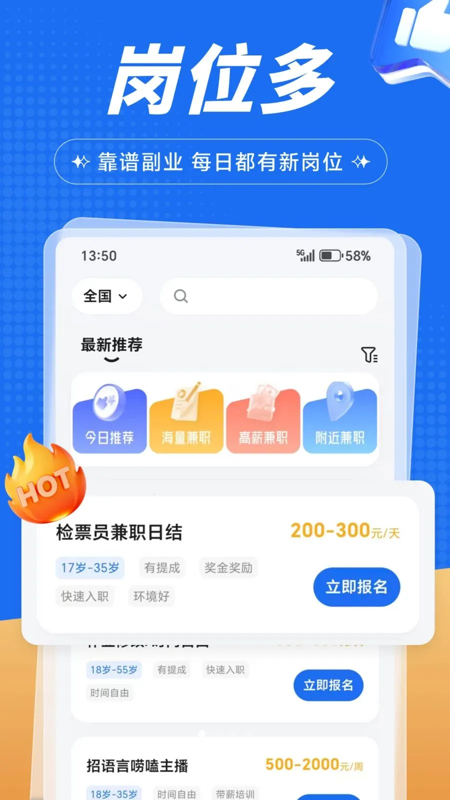 �����ְ�����ֻ���v1.0.1 �ֻ����ͼ