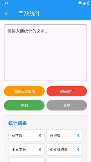 njtools������(�������Ӧ��)v1.0.0 ��׿���ͼ