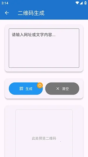 njtools������(�������Ӧ��)v1.0.0 ��׿���ͼ