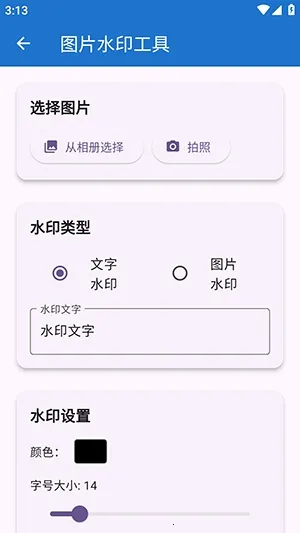 njtools������(�������Ӧ��)v1.0.0 ��׿���ͼ