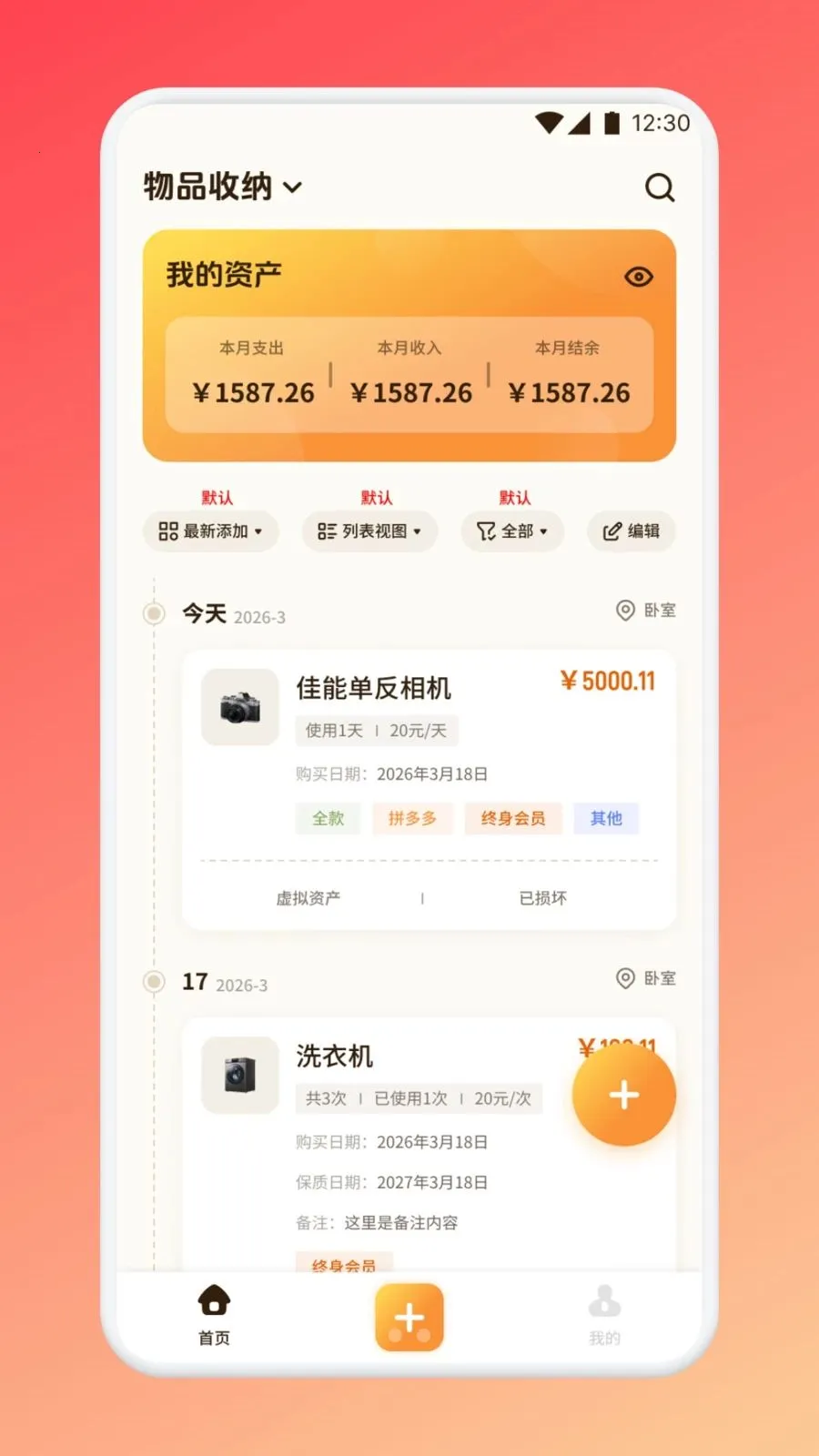 ������������(�����������)v1.1 ��׿���ͼ