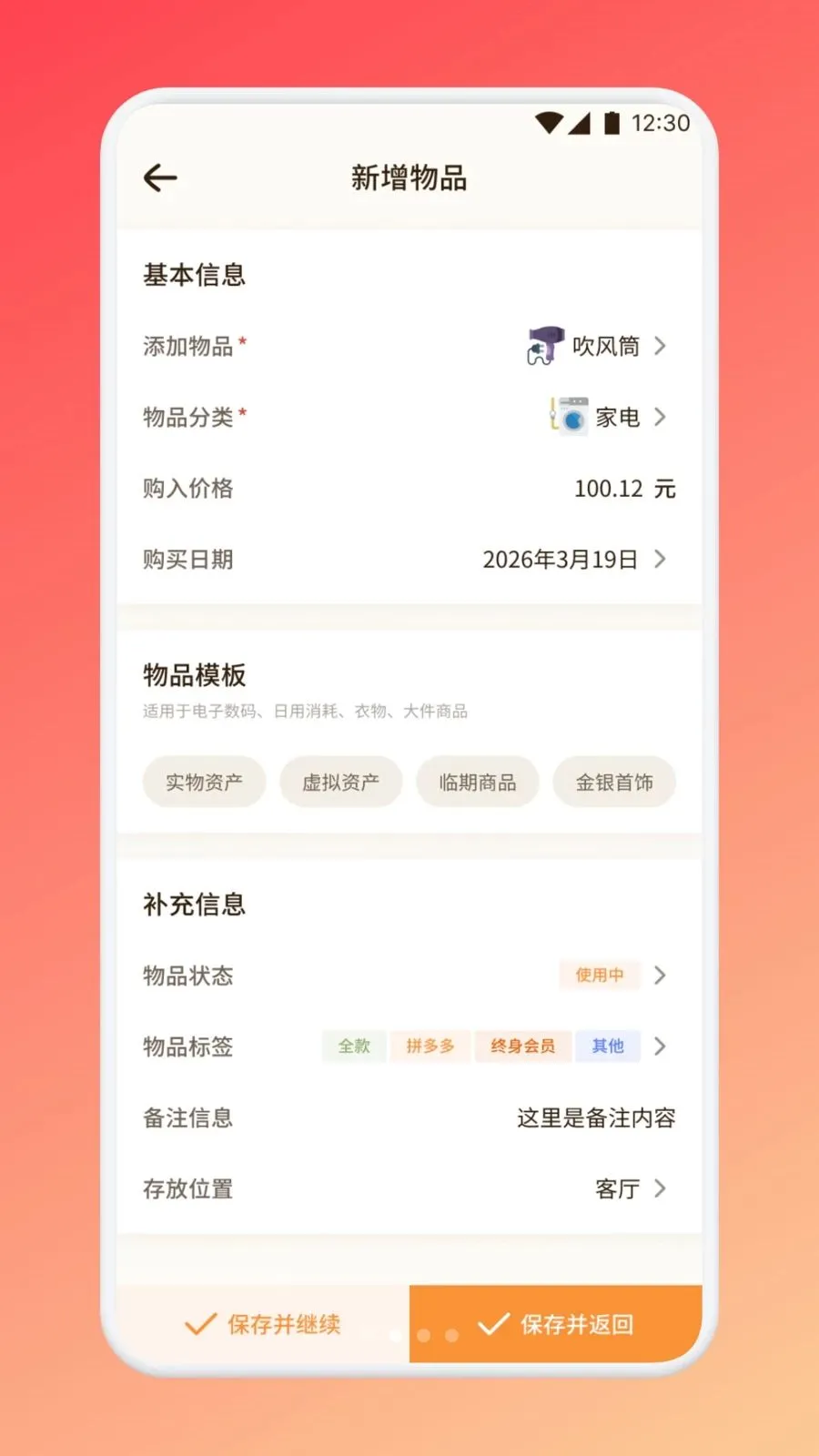 ������������(�����������)v1.1 ��׿���ͼ