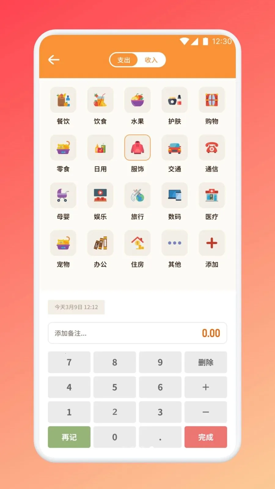 ������������(�����������)v1.1 ��׿���ͼ