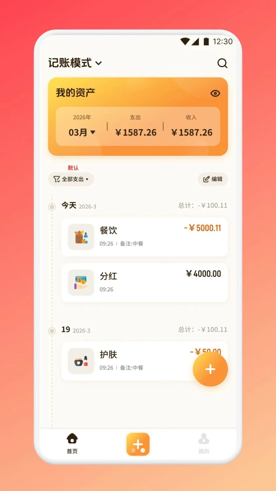 ������������(�����������)v1.1 ��׿���ͼ