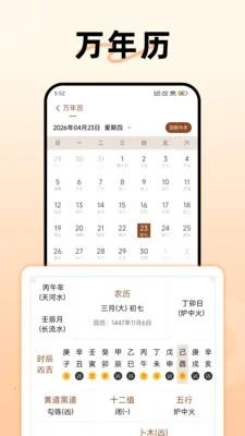 ������������(��ѧ����Ӧ��)v1.3.0 �ٷ������ͼ