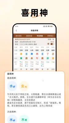 ������������(��ѧ����Ӧ��)v1.3.0 �ٷ������ͼ