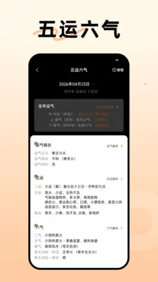 ������������(��ѧ����Ӧ��)v1.3.0 �ٷ������ͼ