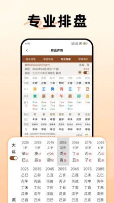 ������������(��ѧ����Ӧ��)v1.3.0 �ٷ������ͼ