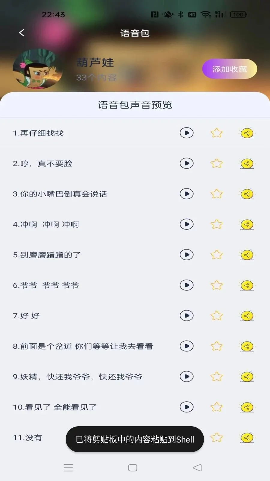 �������������(���α�������)v1.0.1 ��׿���ͼ
