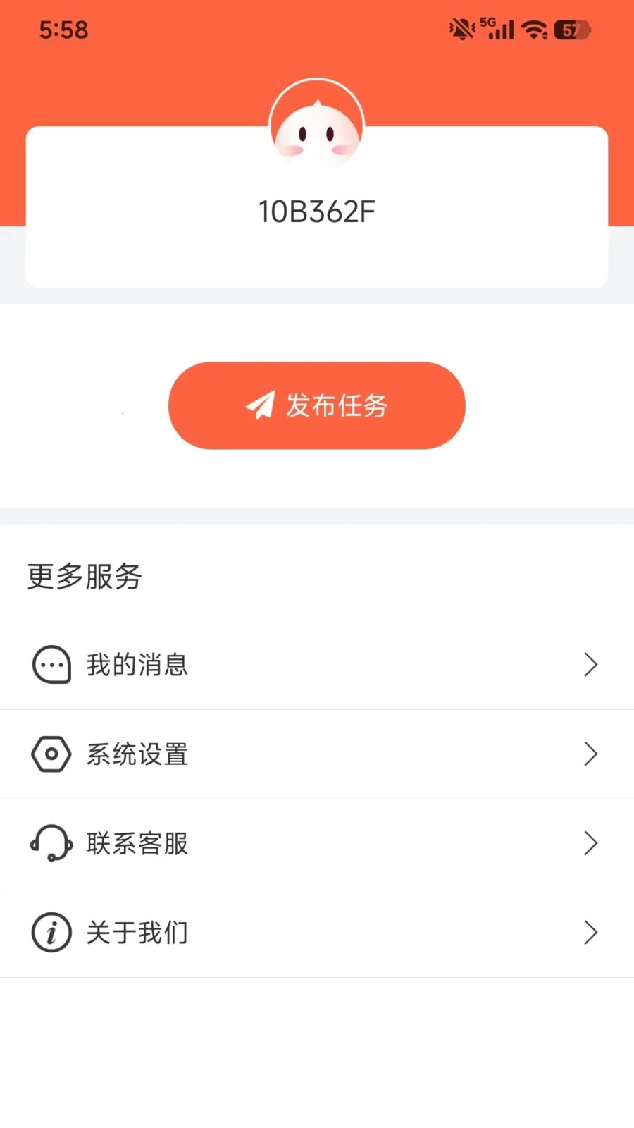 �ڰ�Ȥ׬(�ڰ����׬Ǯ)v1.0.1 �ֻ����ͼ