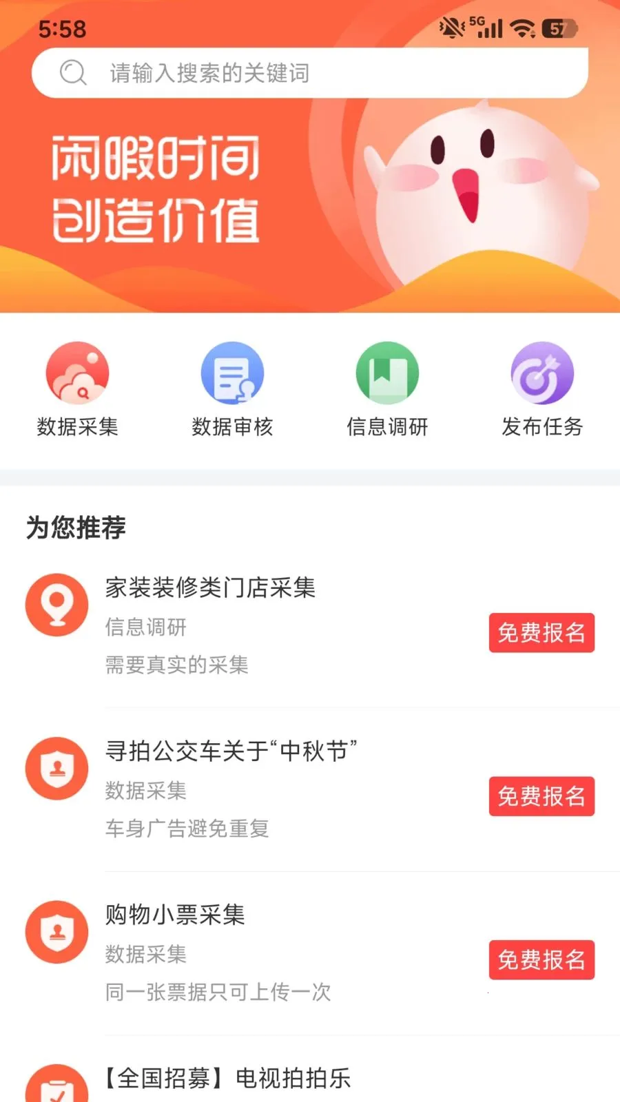 �ڰ�Ȥ׬(�ڰ����׬Ǯ)v1.0.1 �ֻ����ͼ