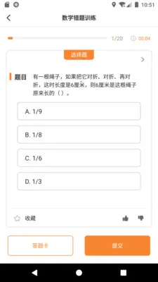 ����ѧ�鰲׿���ֻ���v1.1.12 �ֻ����ͼ