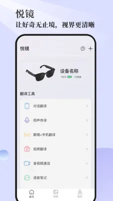 Genimiro2026�ٷ�����v1.0.41-c ��׿���ͼ