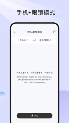 Genimiro2026�ٷ�����v1.0.41-c ��׿���ͼ