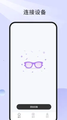 Genimiro2026�ٷ�����v1.0.41-c ��׿���ͼ