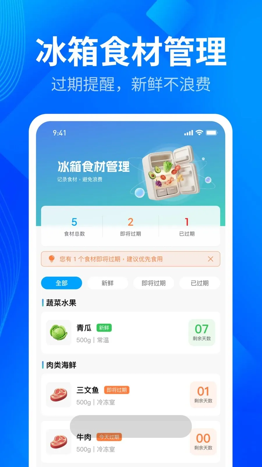 ����ȫ��ɨ��ܼ�(�����������)v1.0.3 �ٷ������ͼ