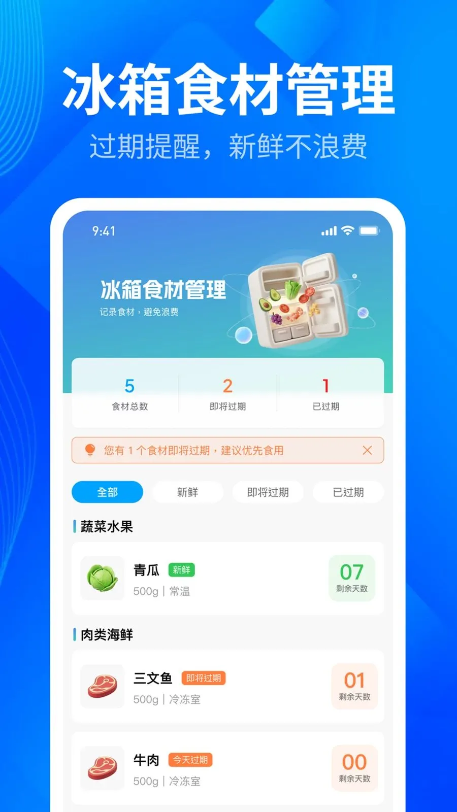 ����ȫ��ɨ��ܼ�(�����������)v1.0.3 �ٷ������ͼ