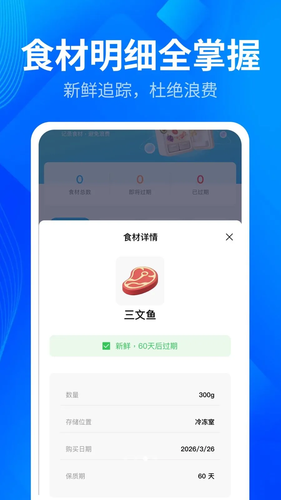 ����ȫ��ɨ��ܼ�(�����������)v1.0.3 �ٷ������ͼ