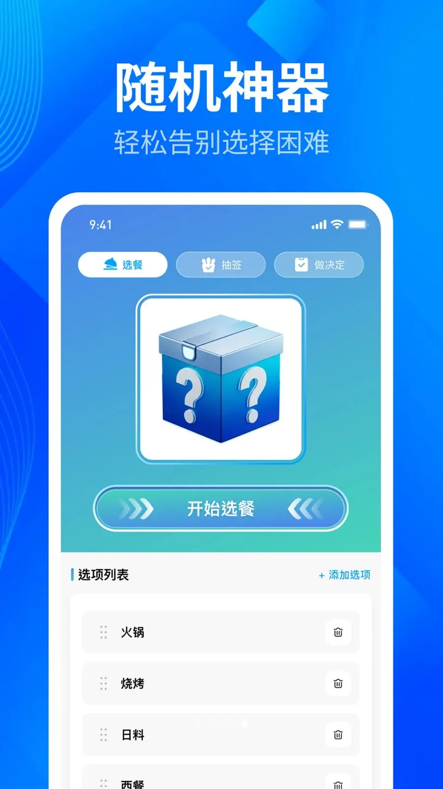 ����ȫ��ɨ��ܼ�(�����������)v1.0.3 �ٷ������ͼ