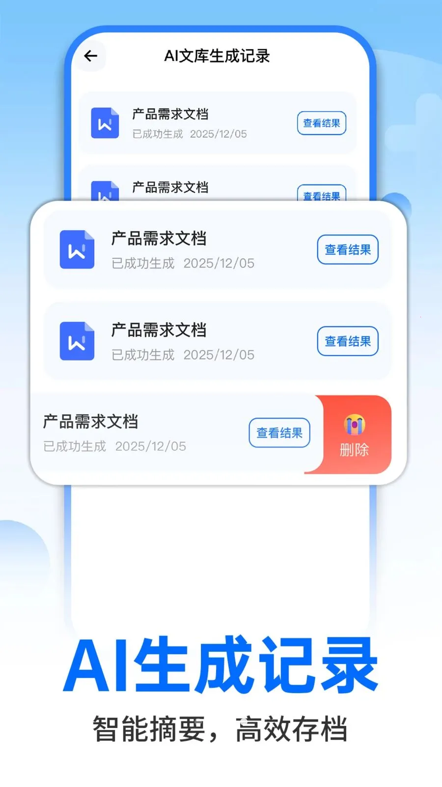 AI�����ư칫�����ֻ���v1.0.2 �ֻ����ͼ