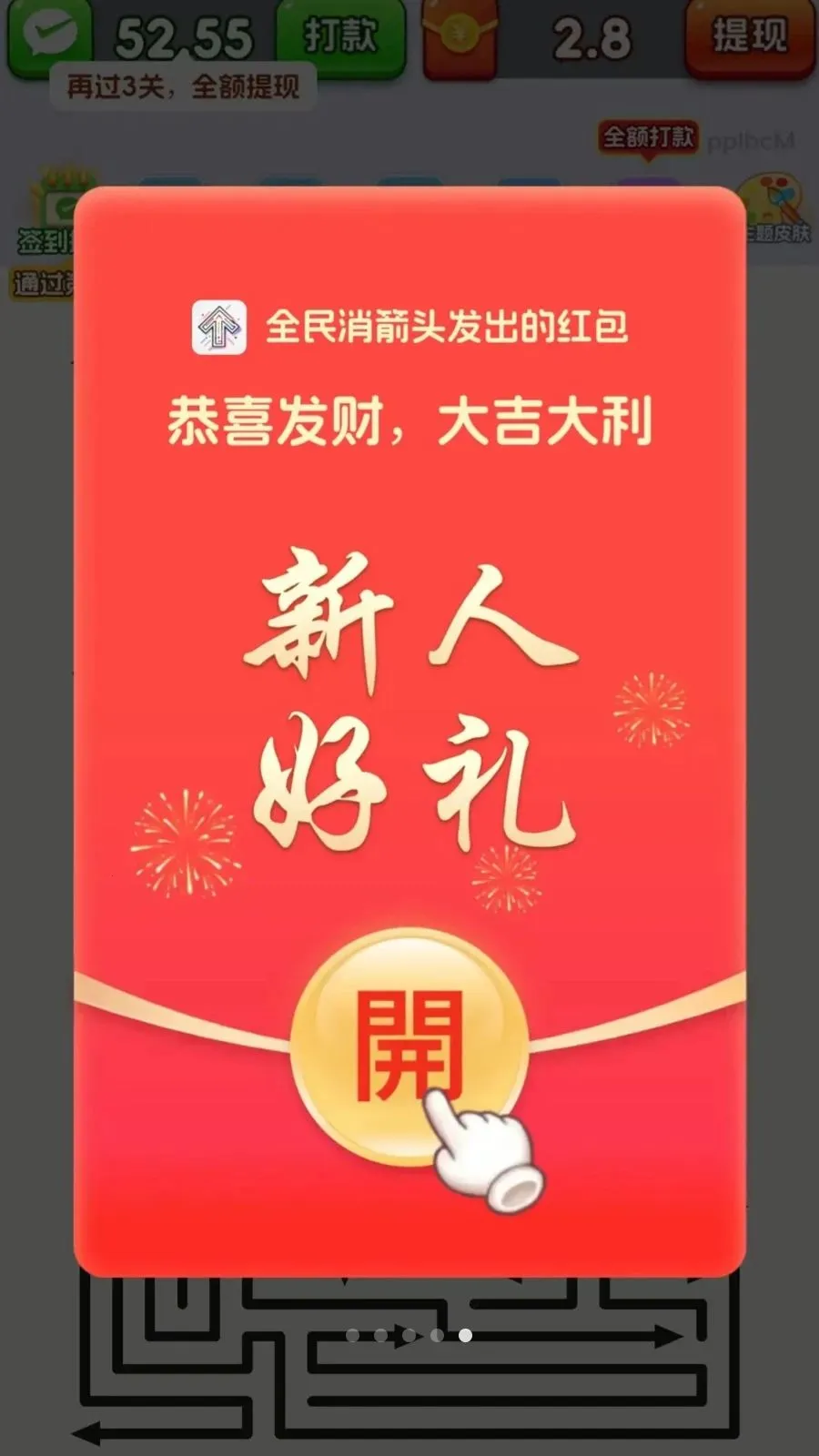 ȫ������ͷ�����ֻ���v3.1.0.6 ��Ѱ��ͼ