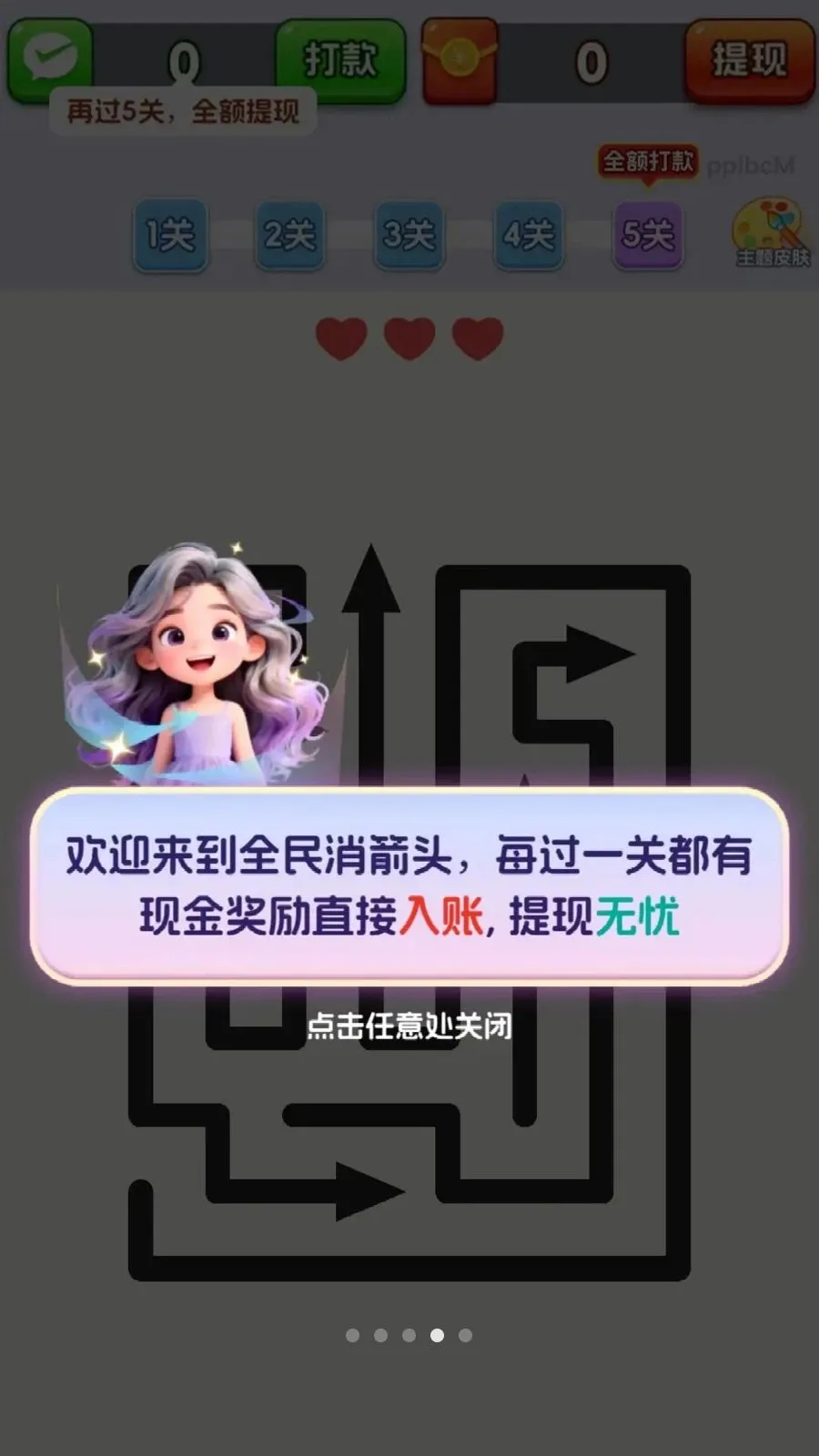 ȫ������ͷ�����ֻ���v3.1.0.6 ��Ѱ��ͼ