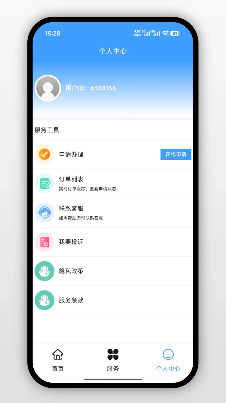 �̼ҵ�ͼ��ע���������ֻ���v1.0.0 ��׿���ͼ