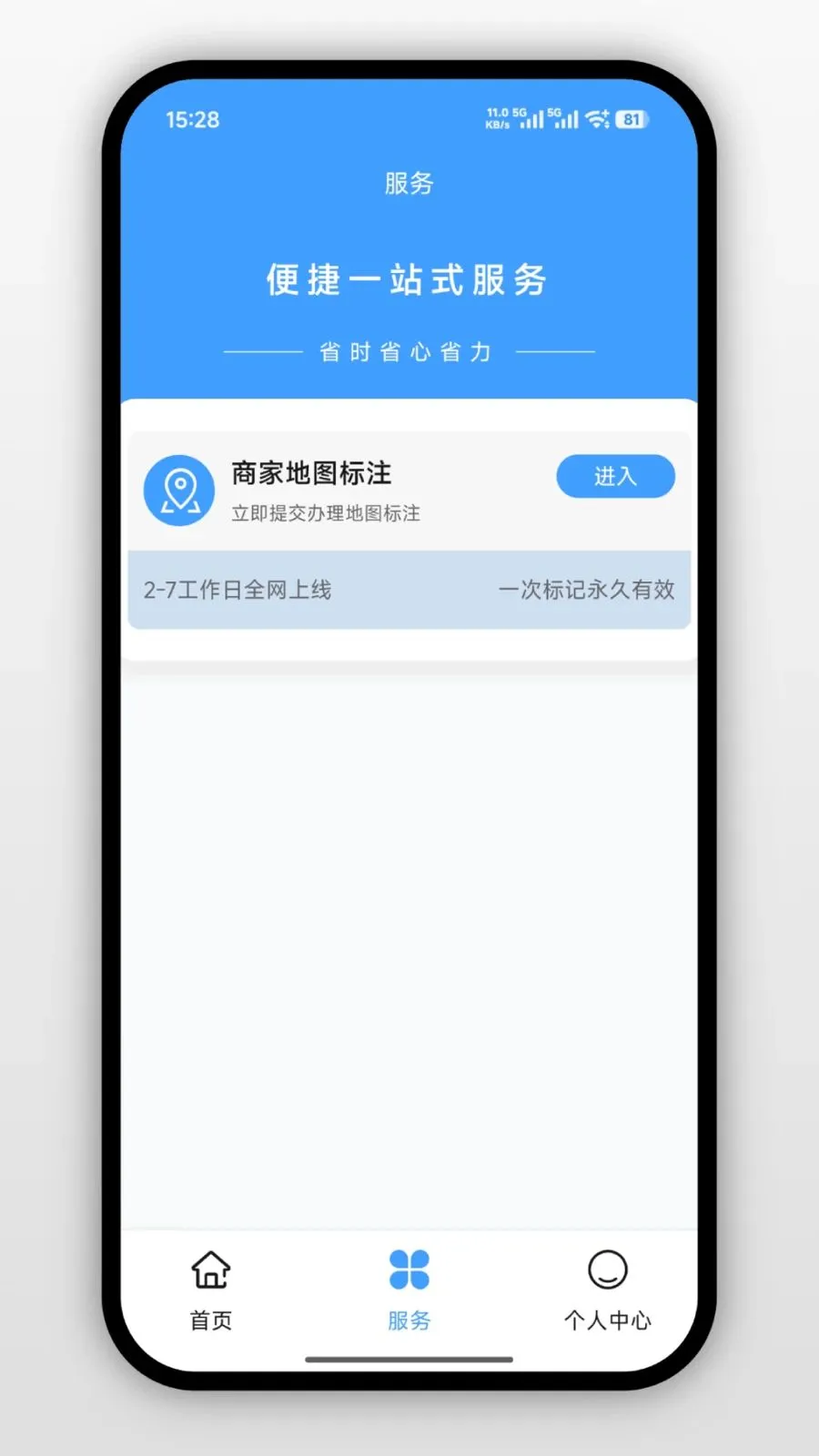 �̼ҵ�ͼ��ע���������ֻ���v1.0.0 ��׿���ͼ