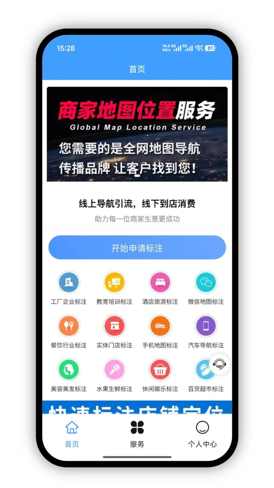 �̼ҵ�ͼ��ע���������ֻ���v1.0.0 ��׿���ͼ