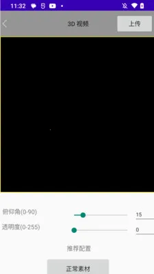 3D Circle(LED����������)v1.68 �ֻ����ͼ