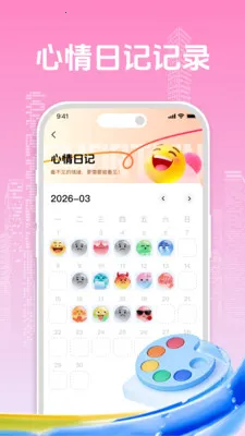 ��ϰ�ʼǼ�¼����(ѧϰʱ�����)vO4.0 �ֻ����ͼ