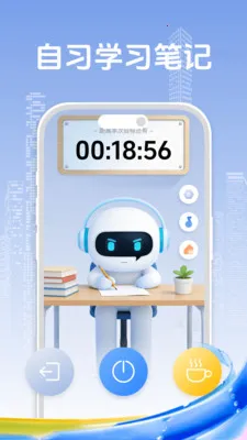 ��ϰ�ʼǼ�¼����(ѧϰʱ�����)vO4.0 �ֻ����ͼ