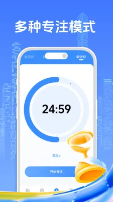 ��ϰ�ʼǼ�¼����(ѧϰʱ�����)vO4.0 �ֻ����ͼ