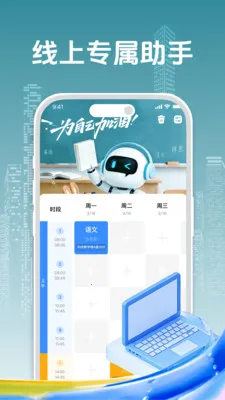 ��ϰ�ʼǼ�¼����(ѧϰʱ�����)vO4.0 �ֻ����ͼ