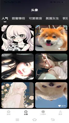 �����Ƽ��ֽ��׿���ֻ���v1.6.4.2 �ٷ������ͼ