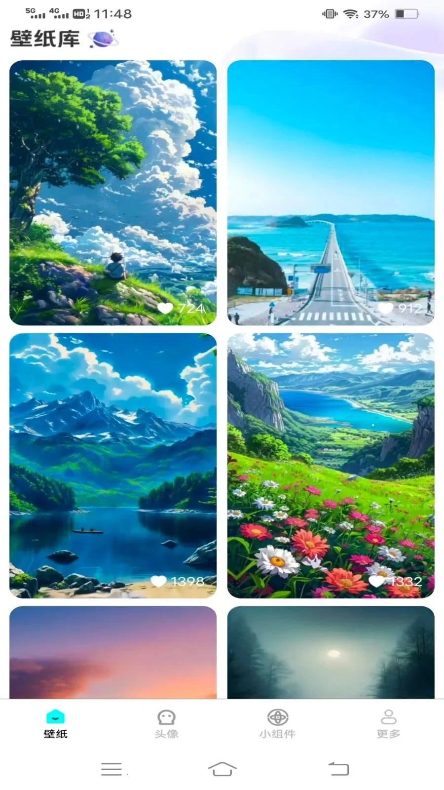 �����Ƽ��ֽ��׿���ֻ���v1.6.4.2 �ٷ������ͼ