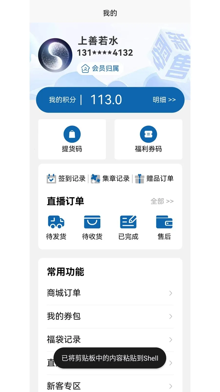 �������2026�ٷ�����v1.0.3 �ٷ������ͼ