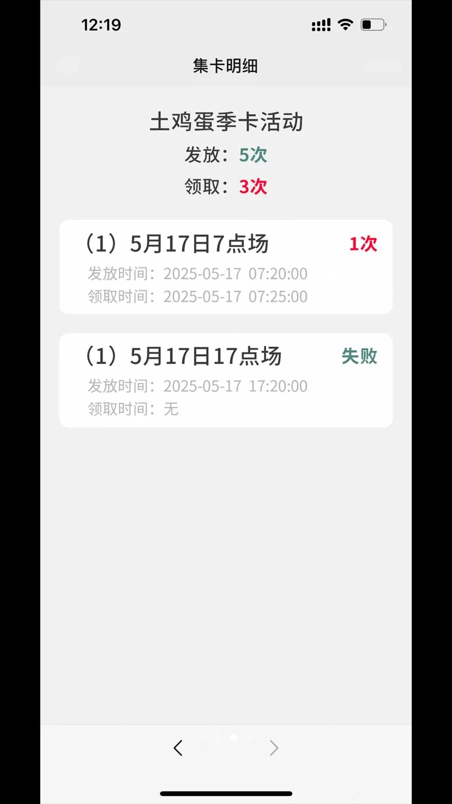 �������2026�ٷ�����v1.0.3 �ٷ������ͼ