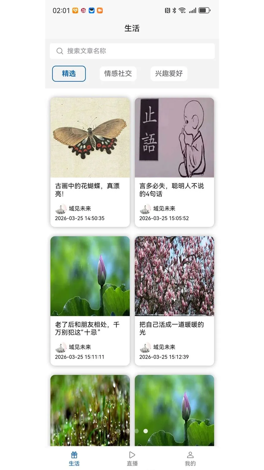 �������2026�ٷ�����v1.0.3 �ٷ������ͼ