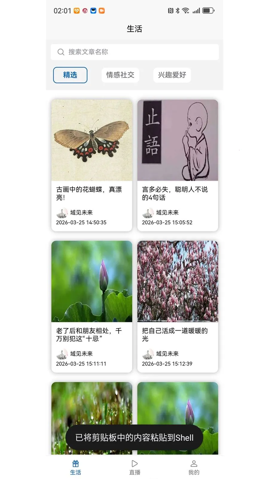 �������2026�ٷ�����v1.0.3 �ٷ������ͼ