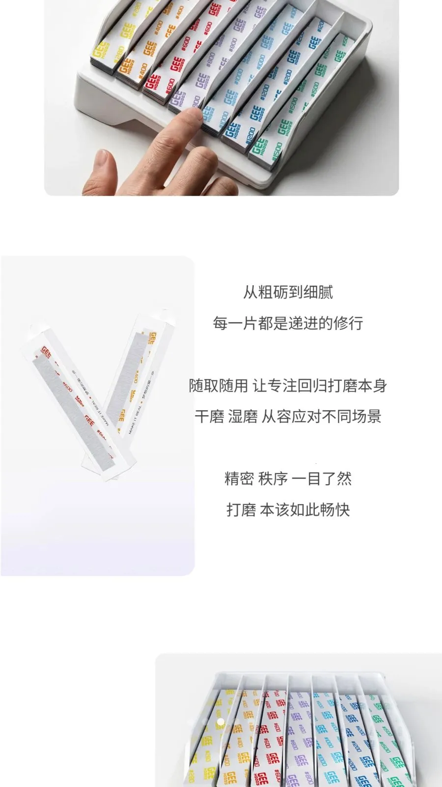 GEE HOBBY�����ֻ���v1.0.9 �ֻ����ͼ