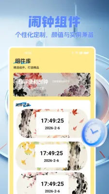 �����������׿���ֻ���v1.0.0 ��׿���ͼ