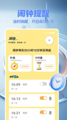 �����������׿���ֻ���v1.0.0 ��׿���ͼ